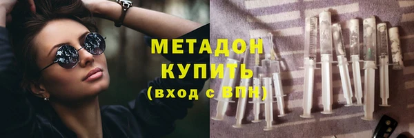 молекула духа Богородск