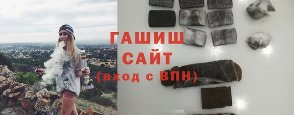 Альфа ПВП Богородицк