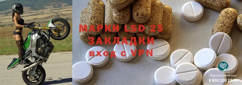 сайты даркнета формула  закладки  Карабаново  Лсд 25 экстази ecstasy 